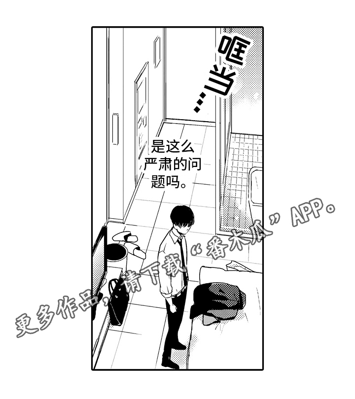 第9章：严肃的问题15