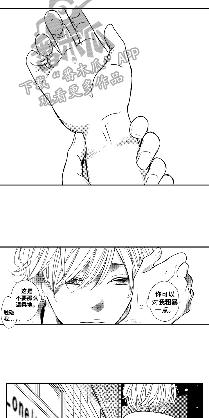 第6章：变化11