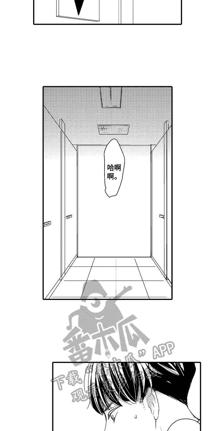第13章：好人1