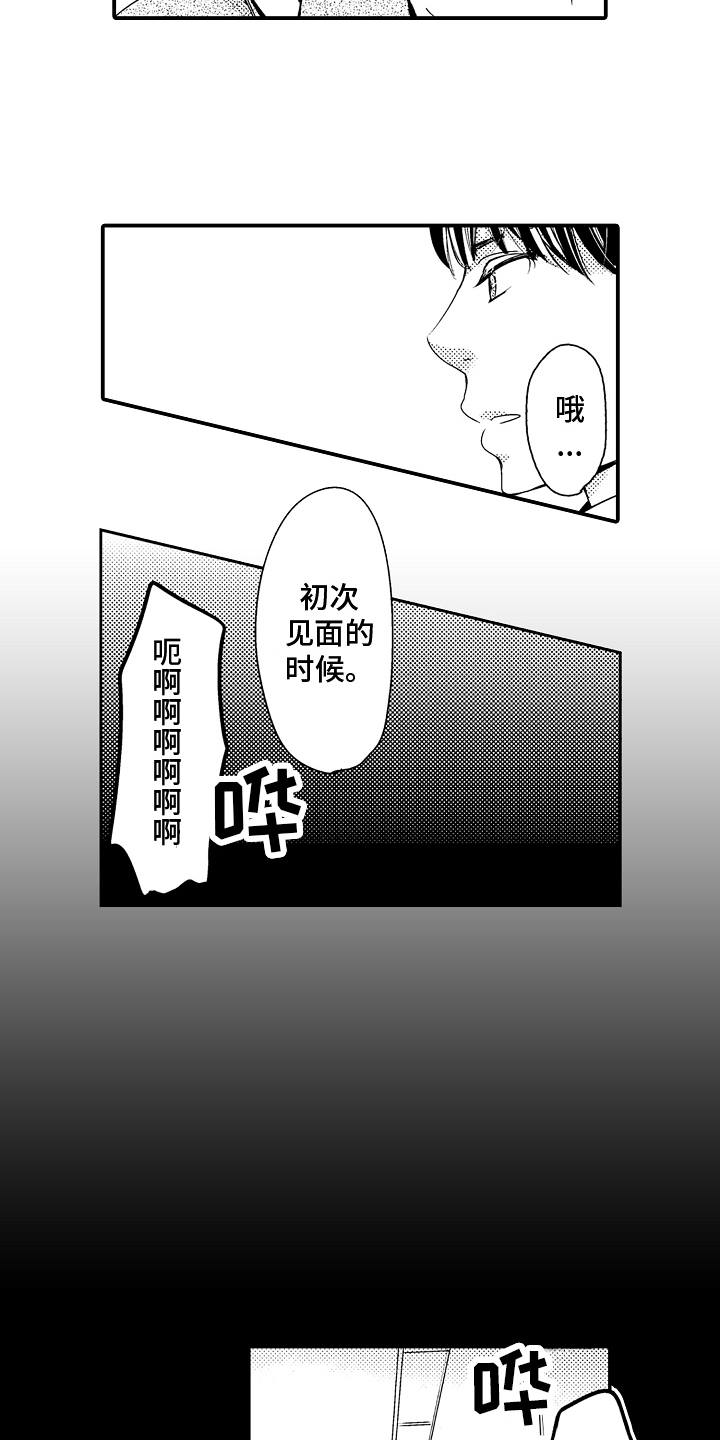 第13章：好人10