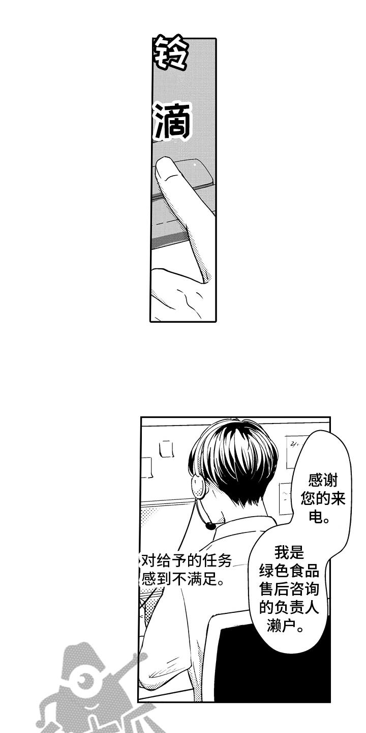 第4章：很痛苦10
