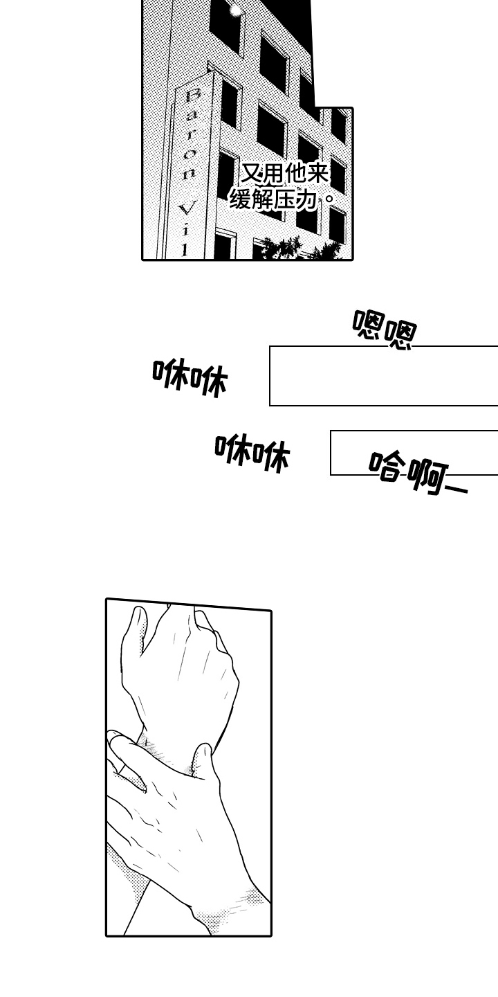 第5章：留恋6