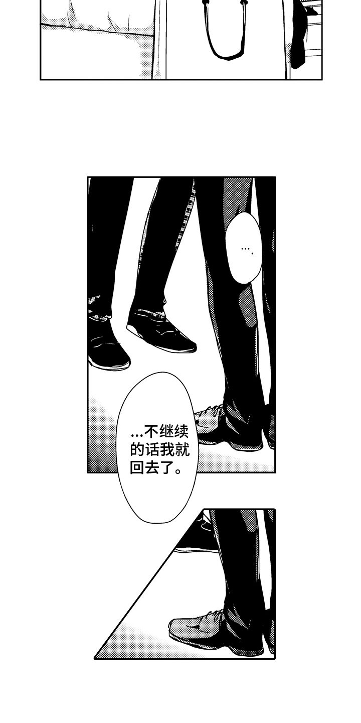第9章：严肃的问题14