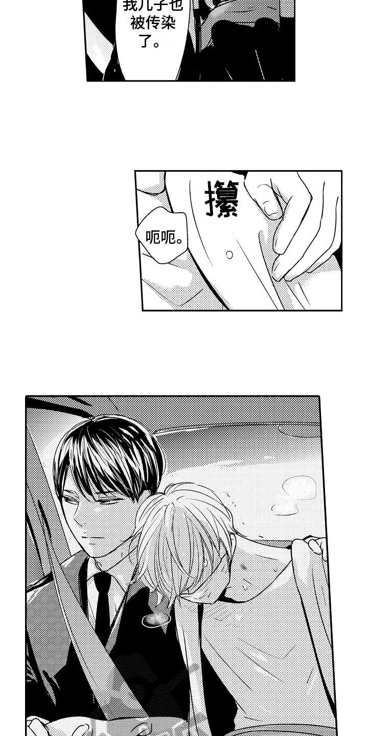 第11章：登门10