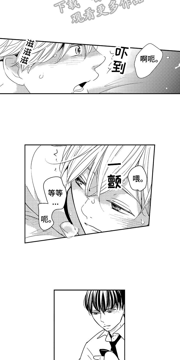 第11章：登门4