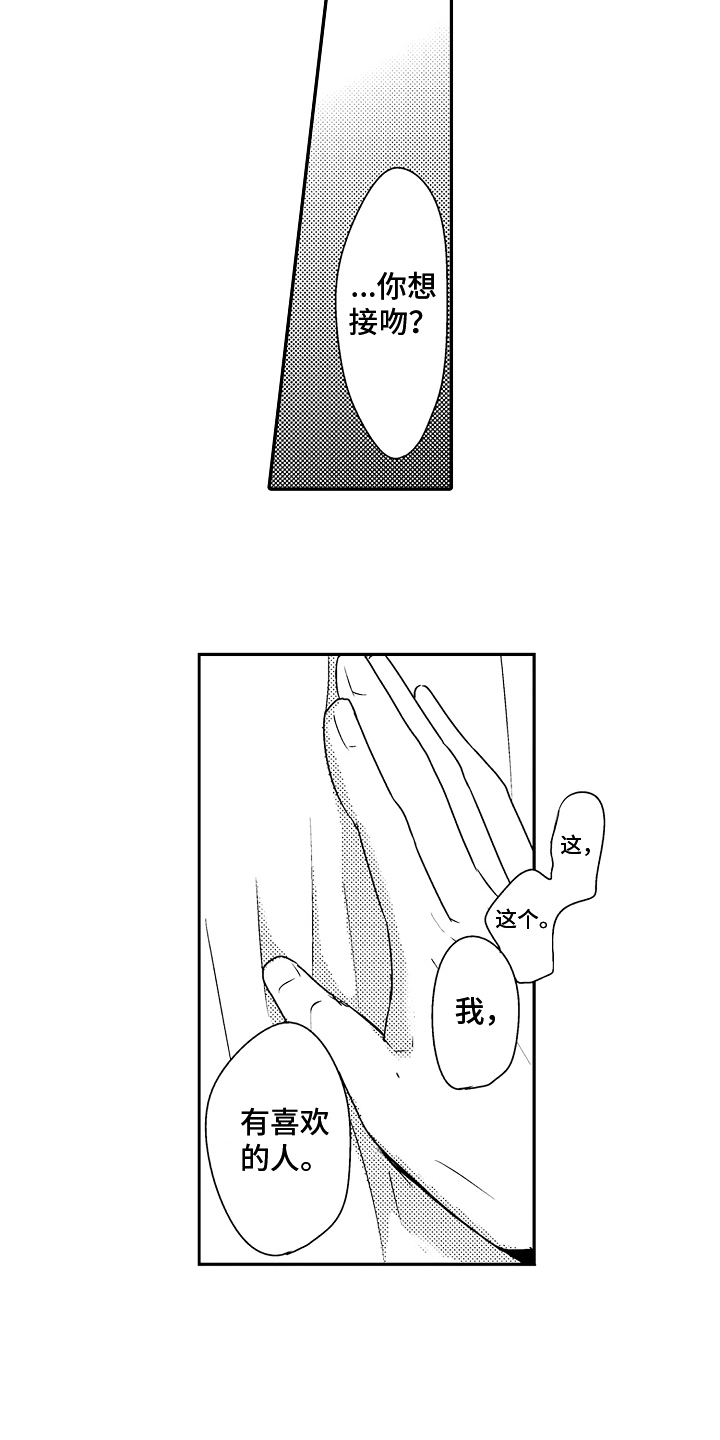 第9章：严肃的问题10