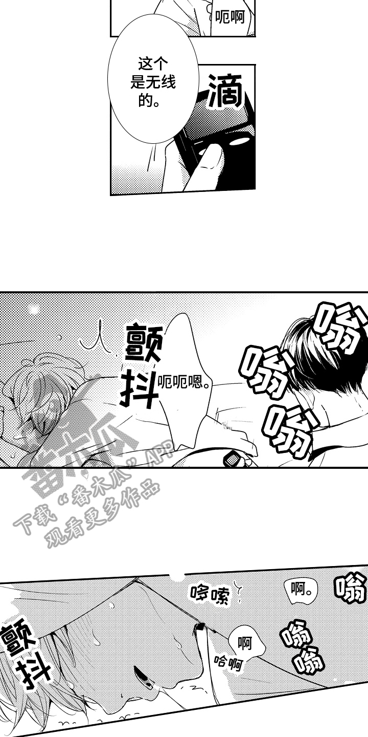 第11章：登门5