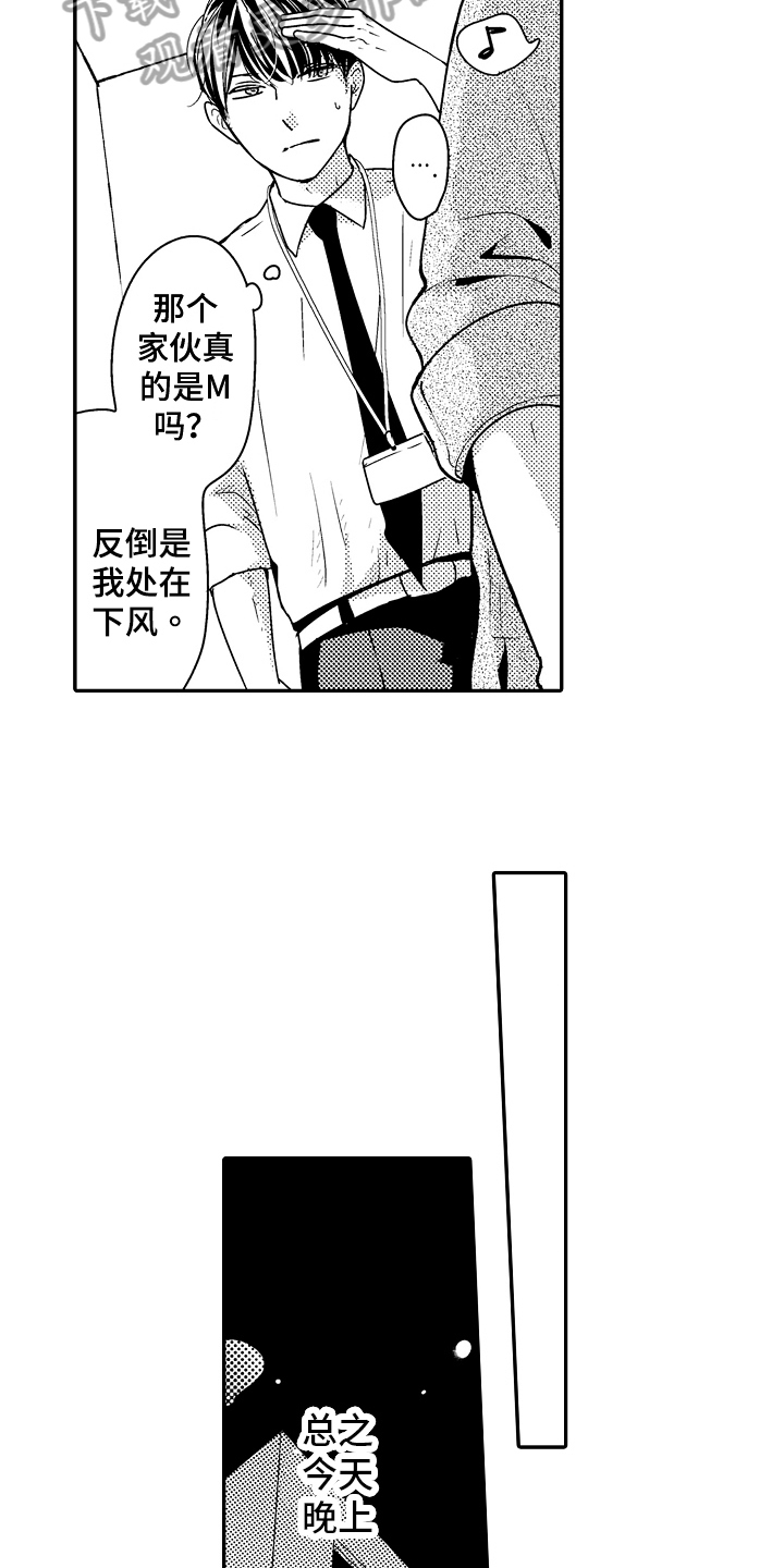 第5章：留恋5