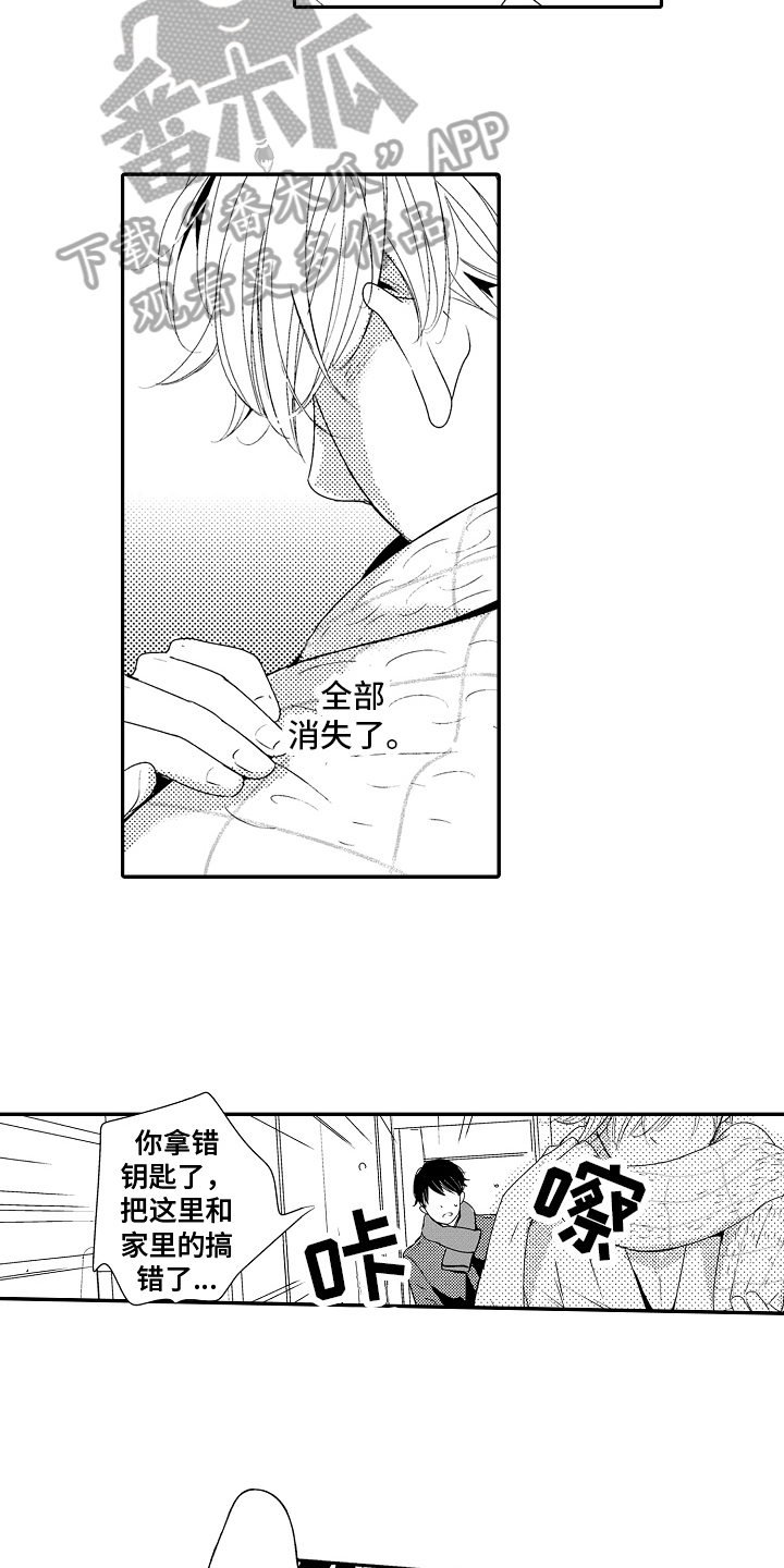 第15章：有压力【完结】5