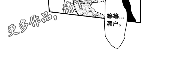 第4章：很痛苦14