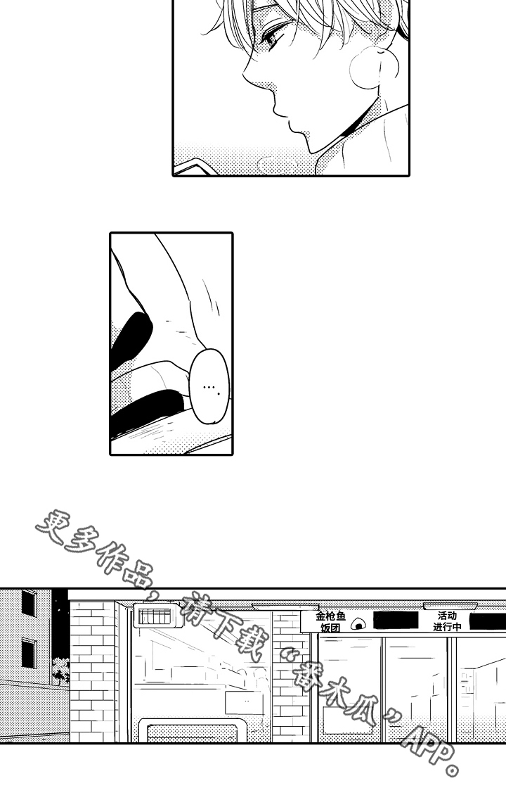 第5章：留恋14