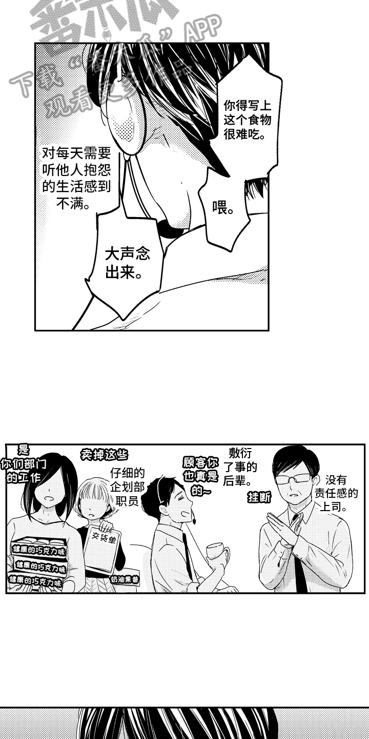 第4章：很痛苦11