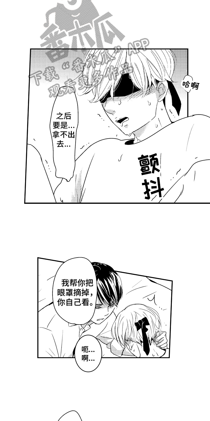 第14章：利用9
