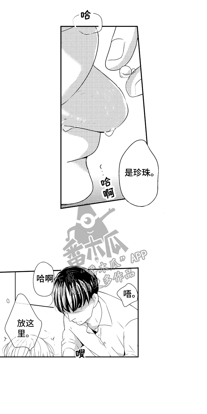 第14章：利用7