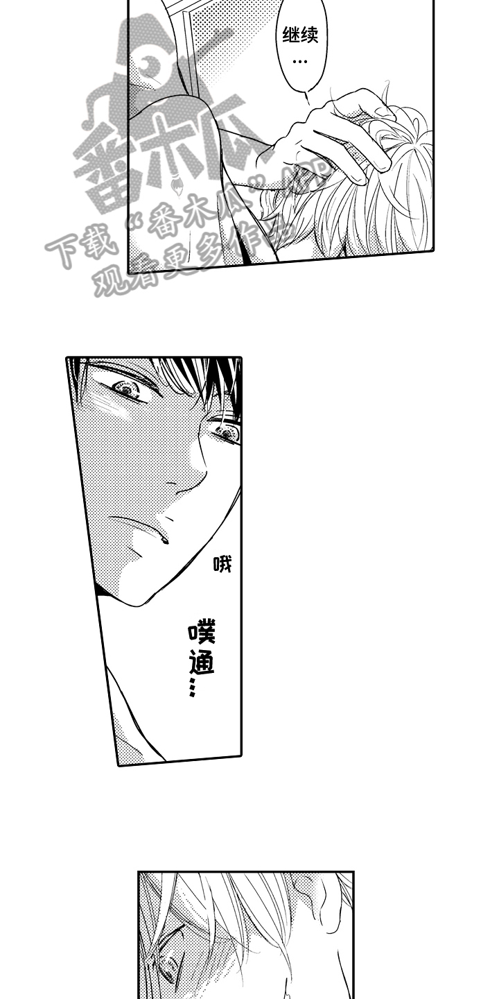 第6章：变化9