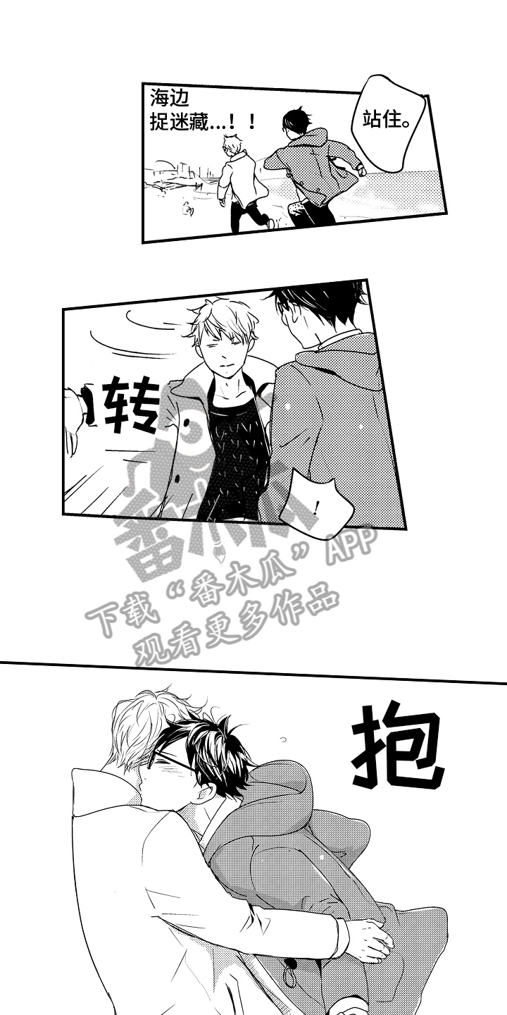 第18章：【番外】约会12