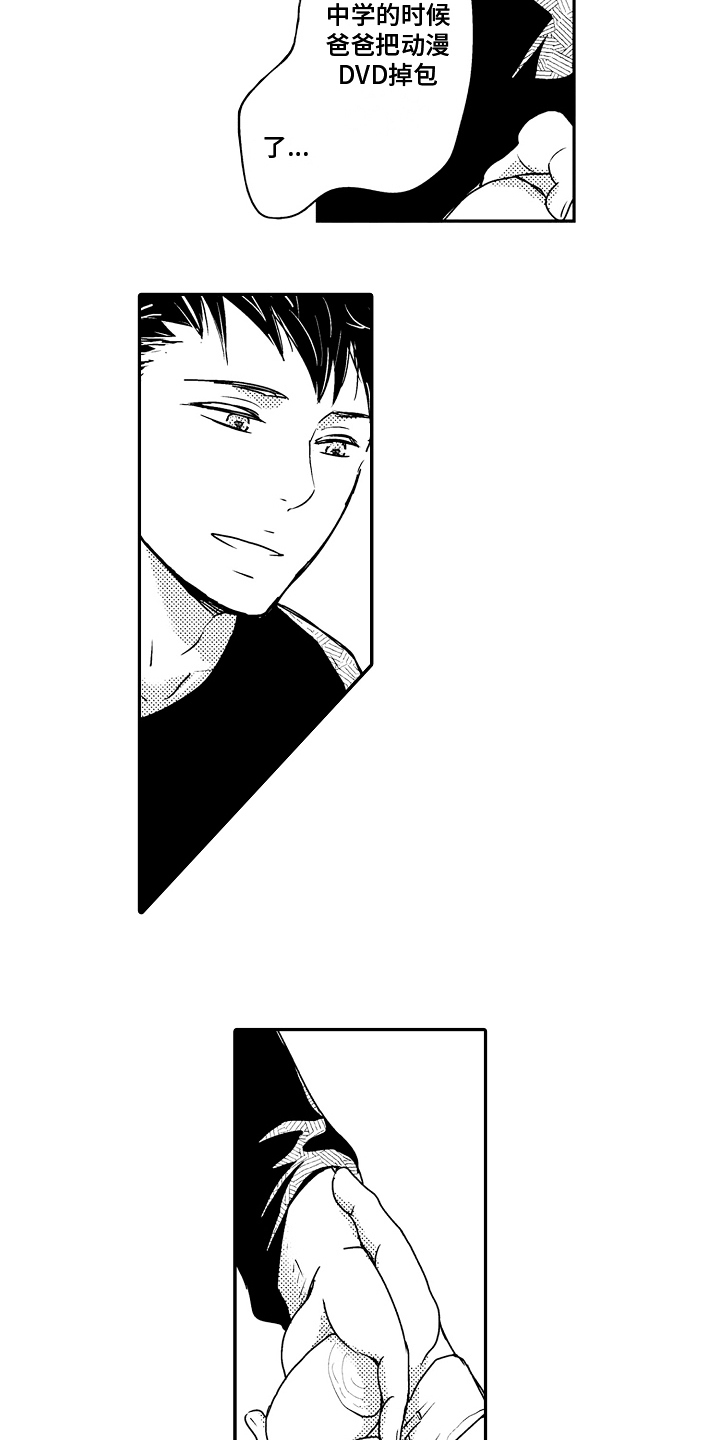 第7章：伤口8