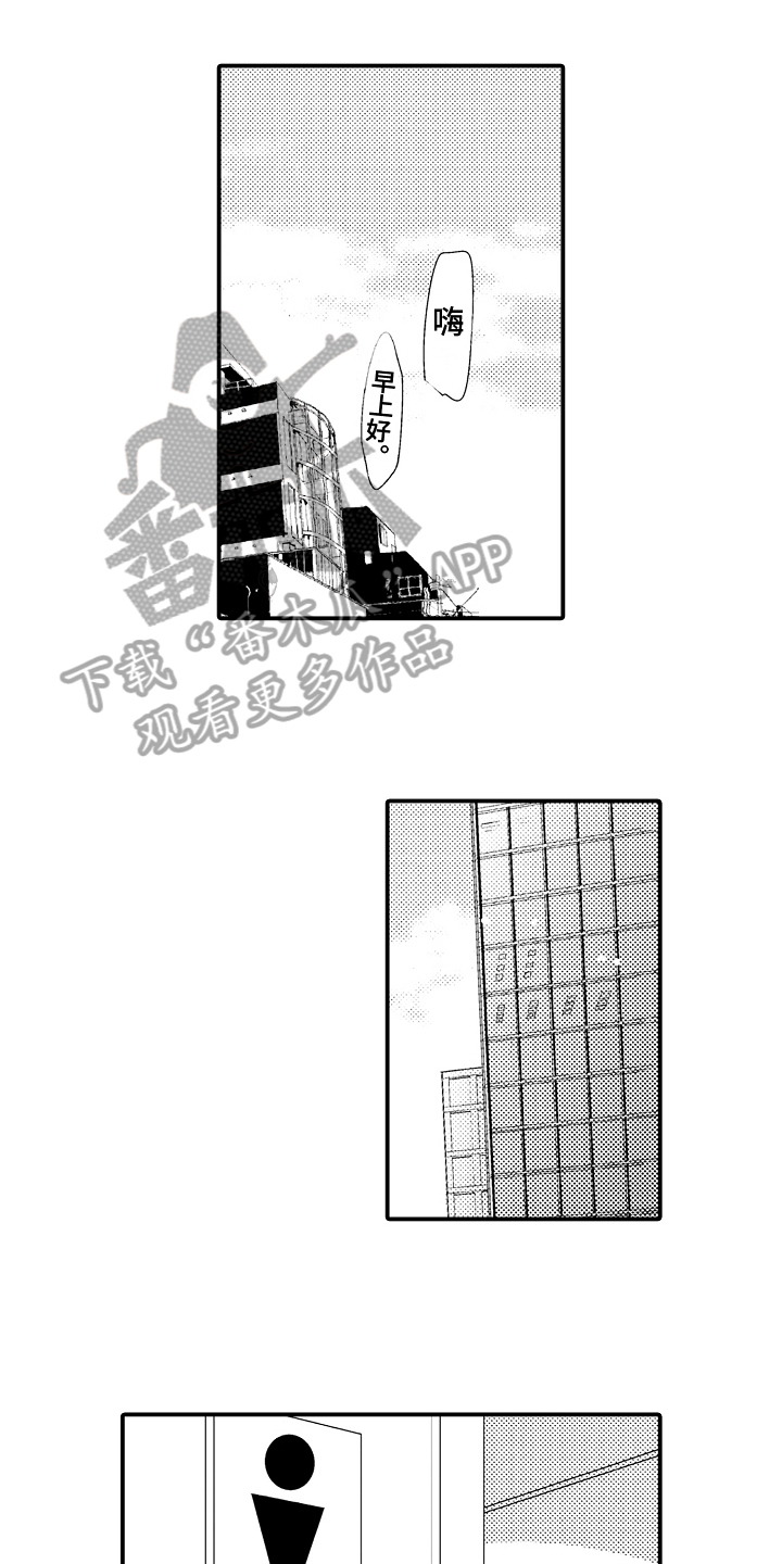 第13章：好人0