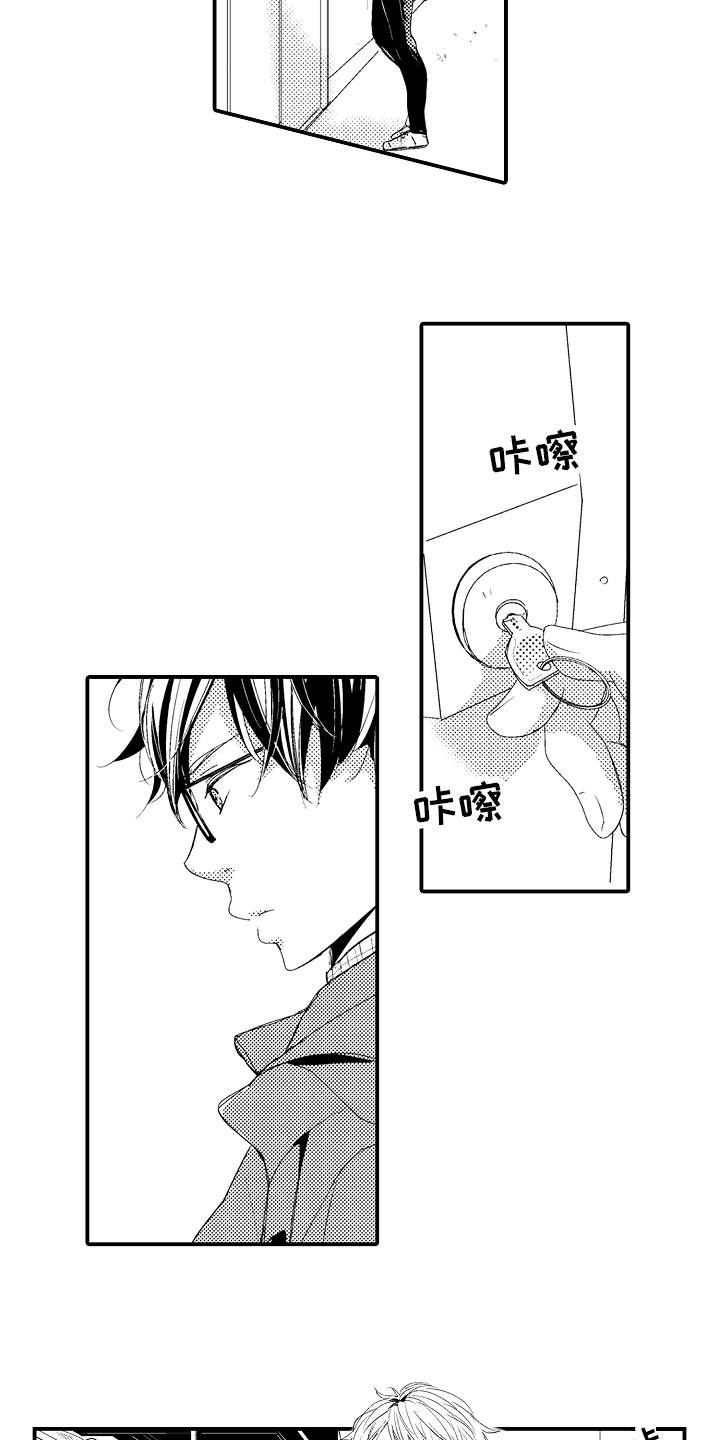 第21章：【番外】备份钥匙14