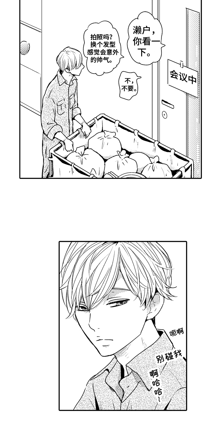 第6章：变化3