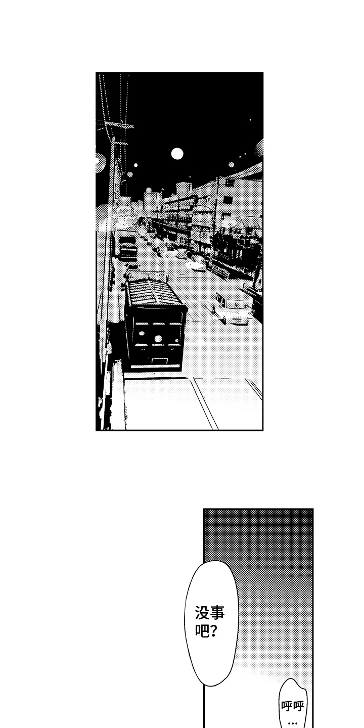 第11章：登门8