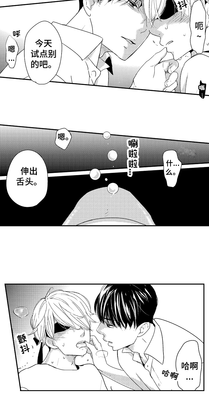 第14章：利用6