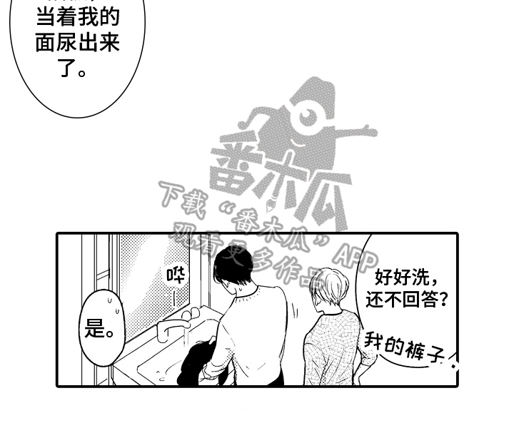 第24章：【番外】一对12