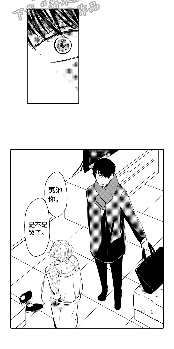第15章：有压力【完结】7
