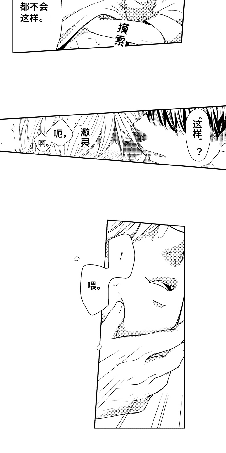 第11章：登门1