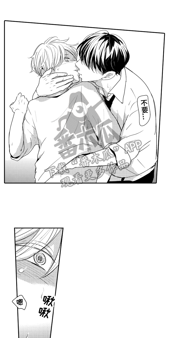 第11章：登门2