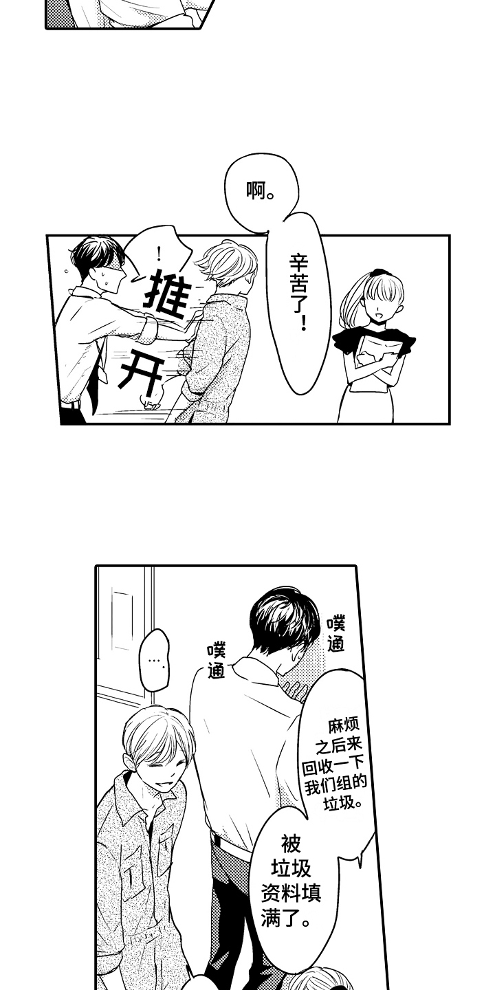 第2章：自荐9
