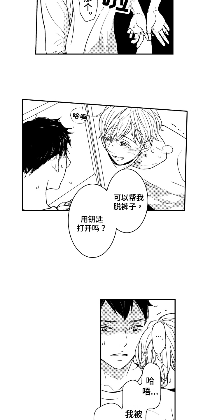 第12章：暖和1