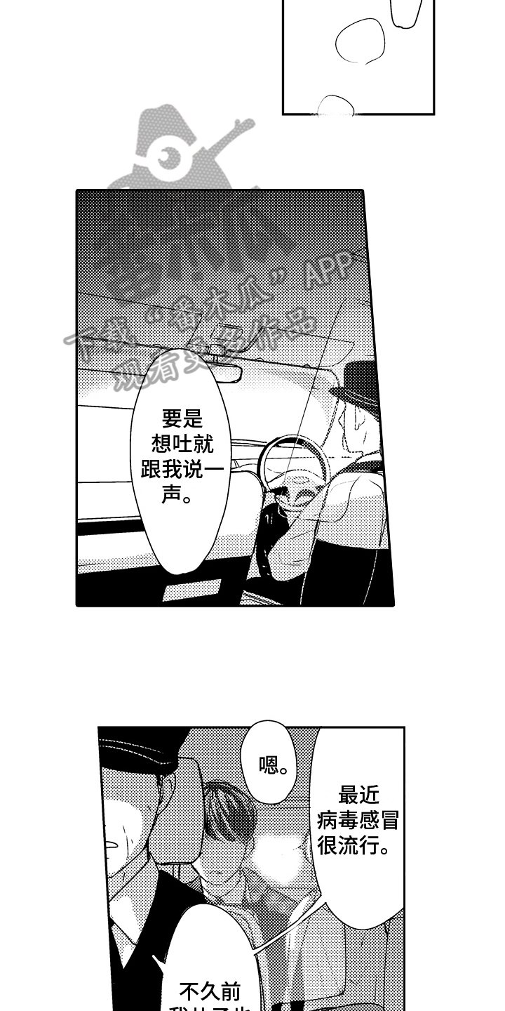 第11章：登门9