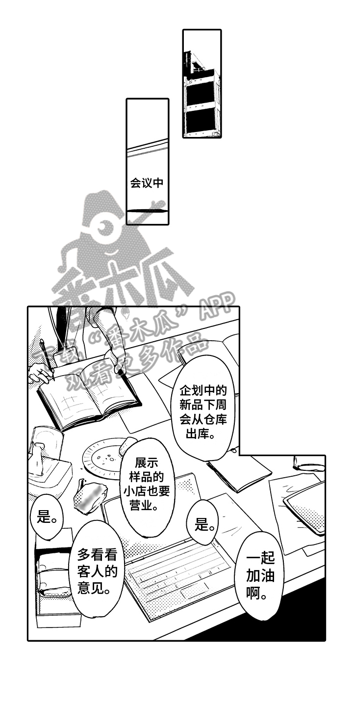 第6章：变化0