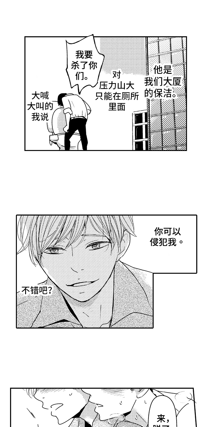 第5章：留恋1
