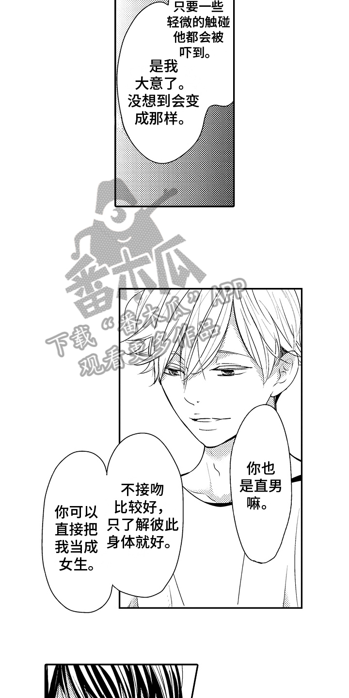 第9章：严肃的问题12