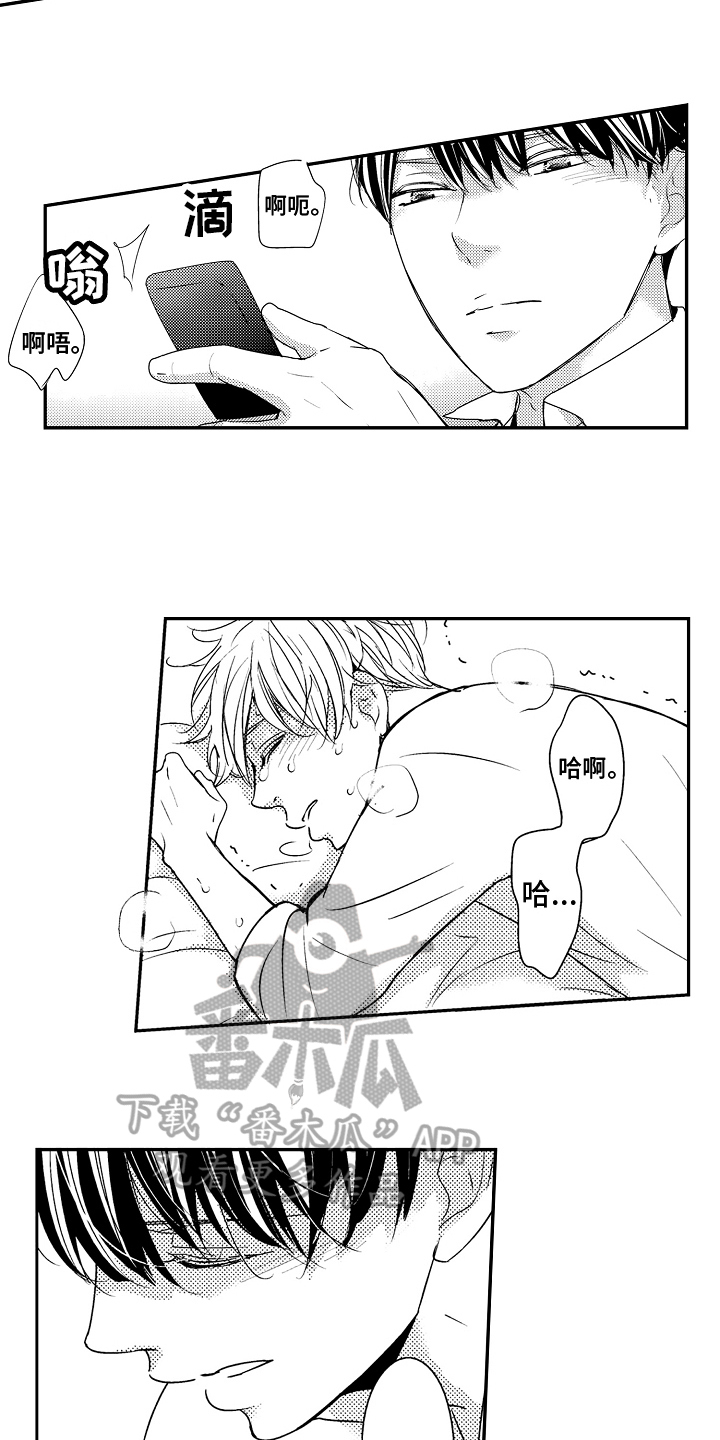 第11章：登门6