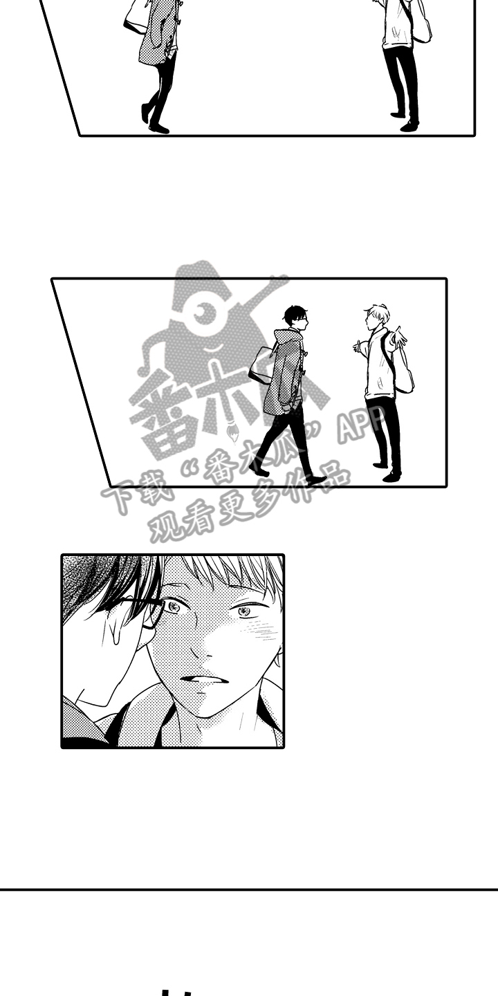第17章：【番外】重逢3