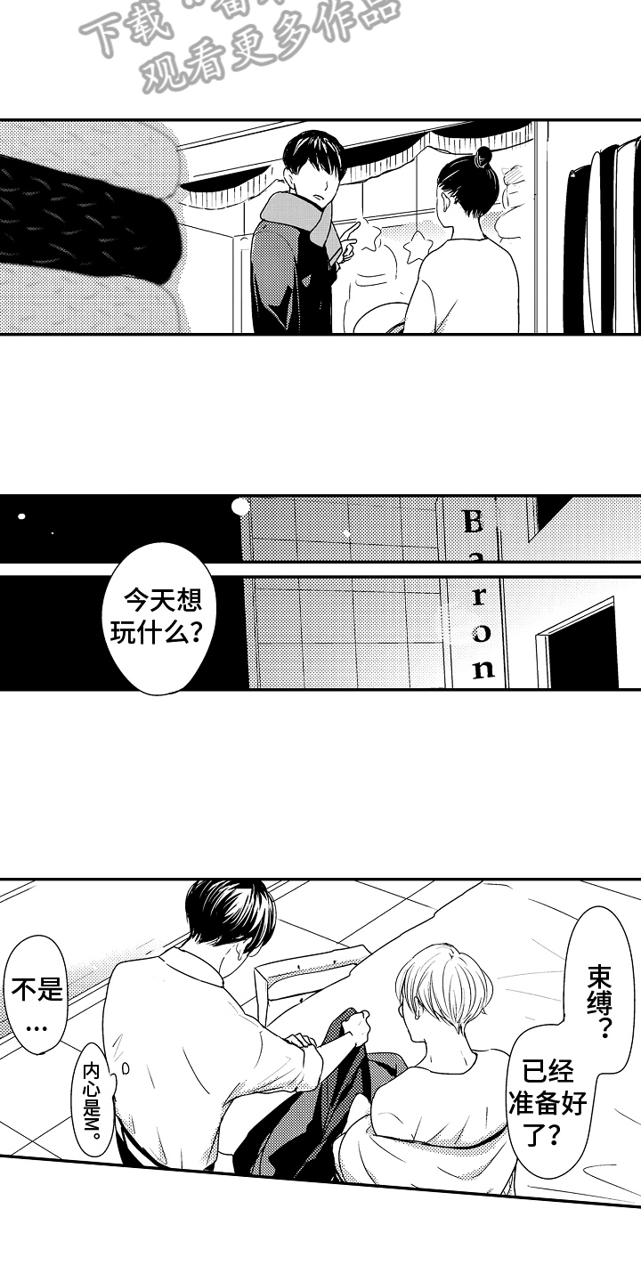 第9章：严肃的问题2