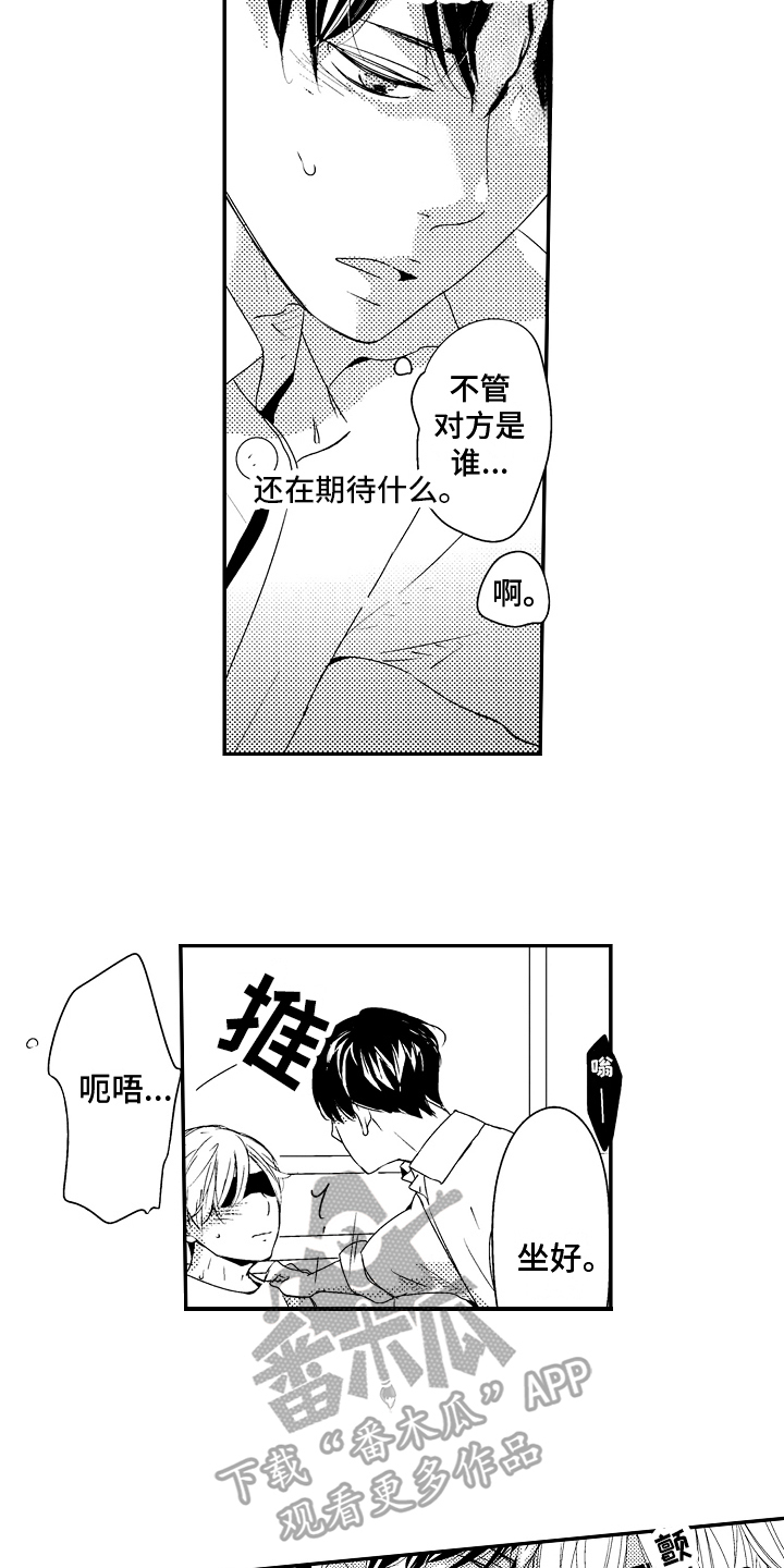 第14章：利用5