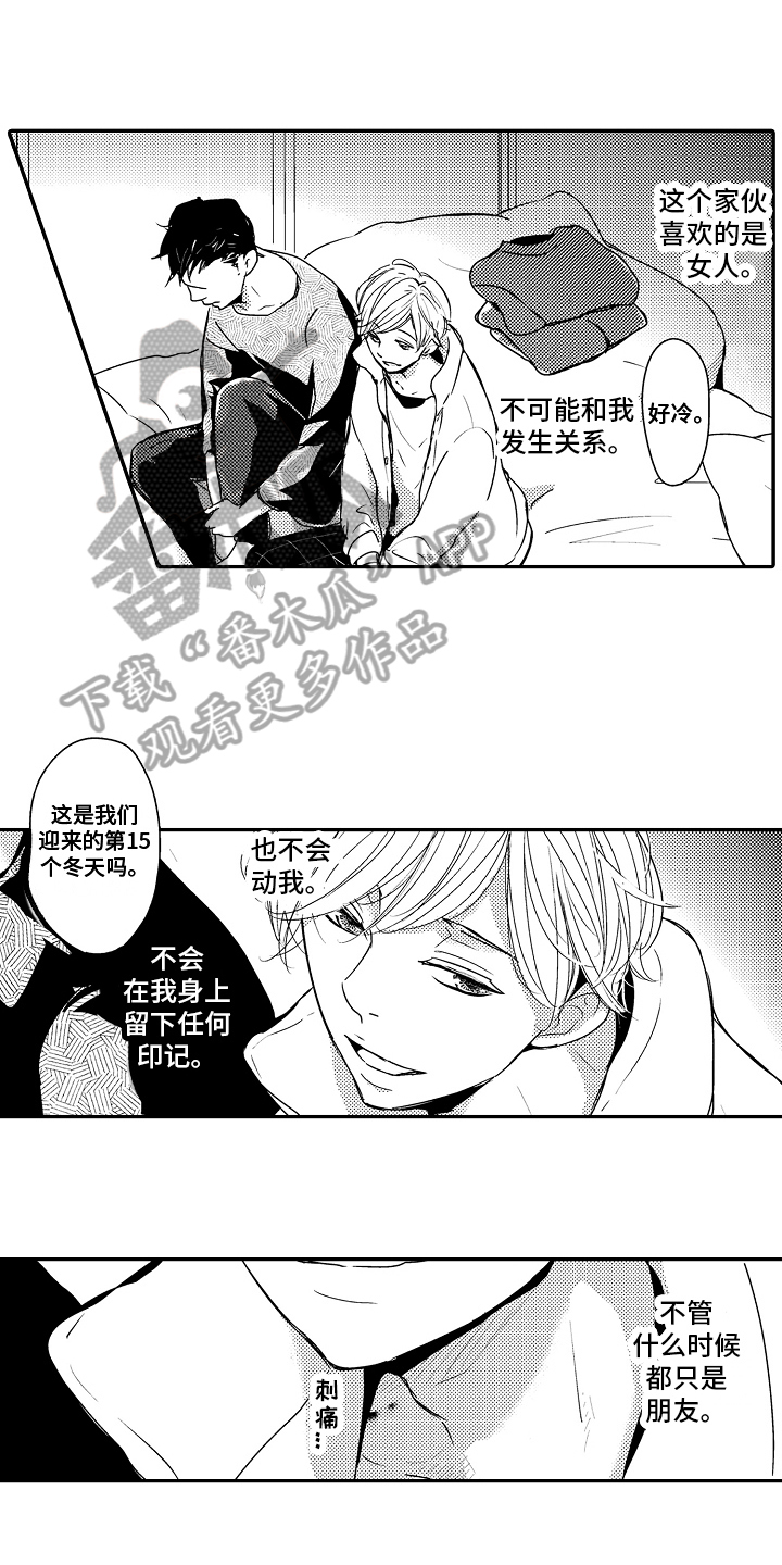 第8章：轻松0