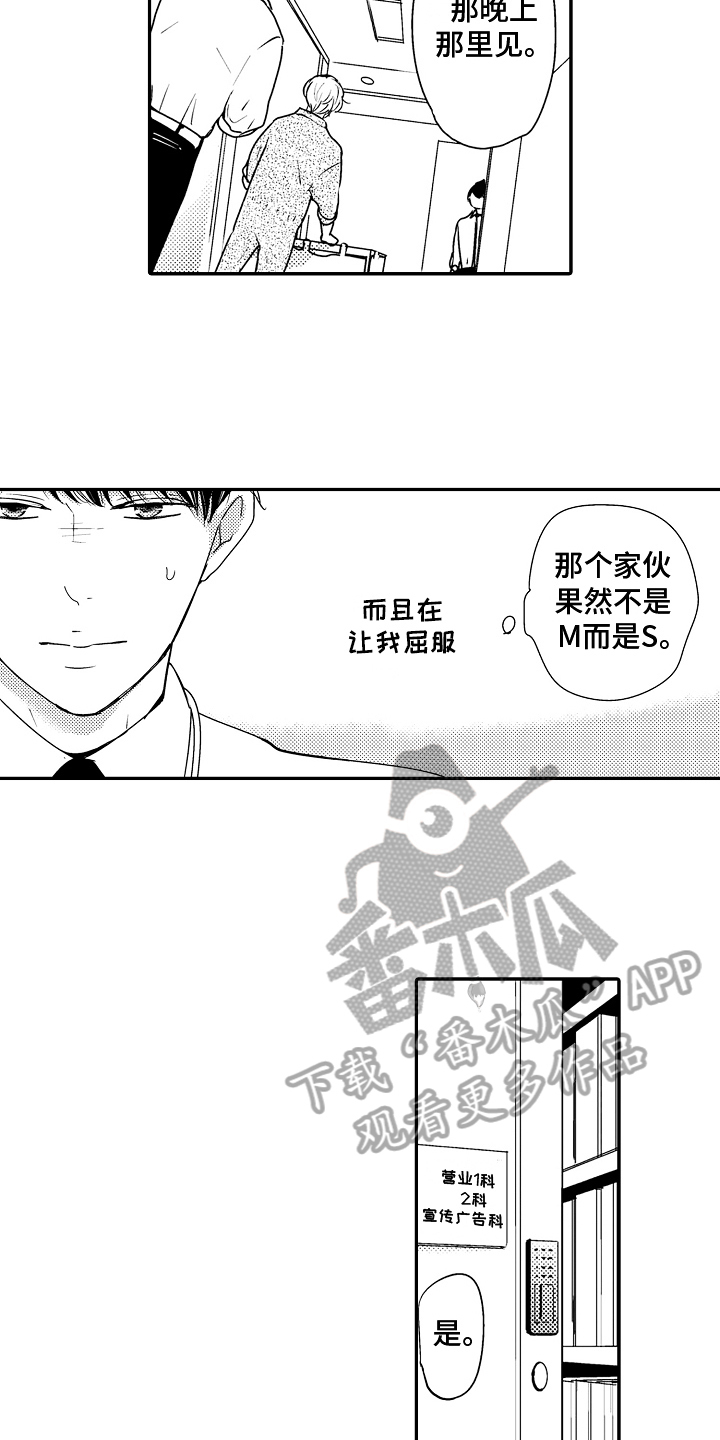 第8章：轻松11