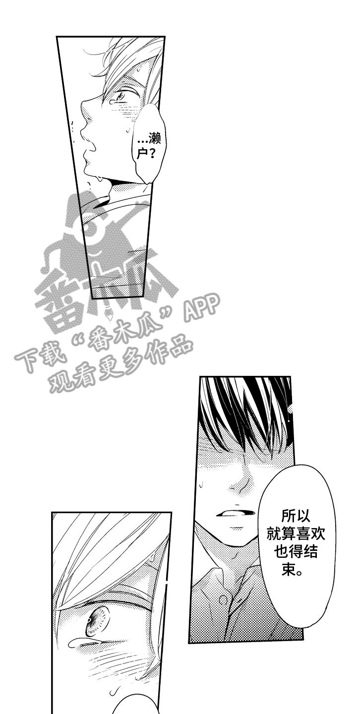 第14章：利用14