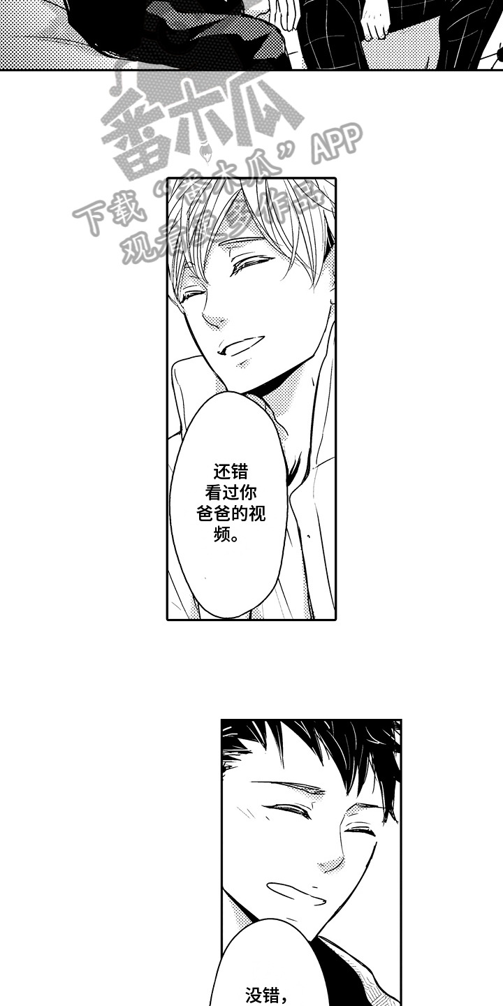 第7章：伤口7