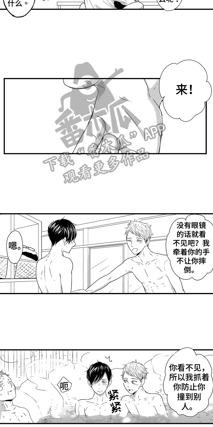 第24章：【番外】一对9