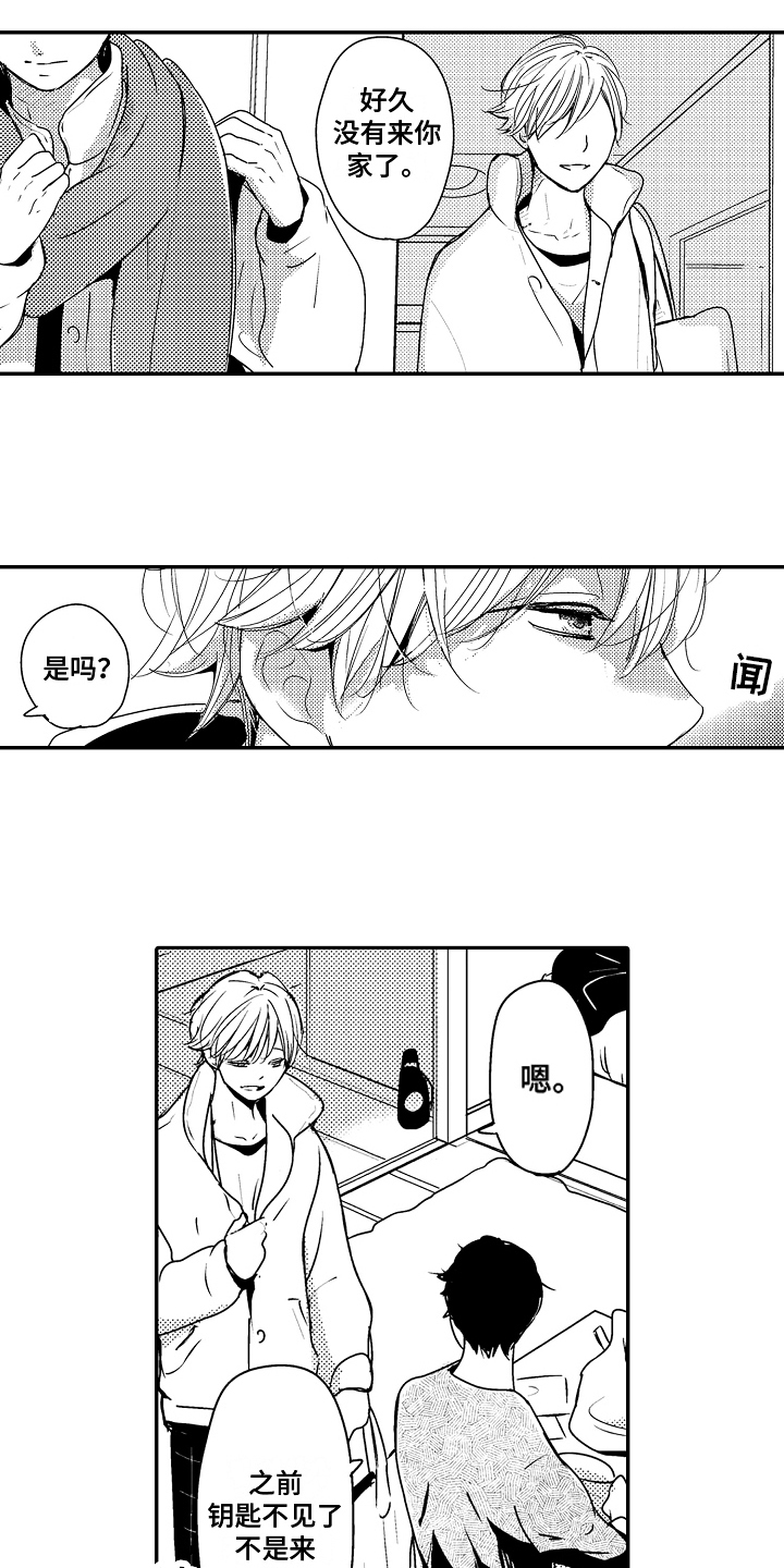 第7章：伤口4