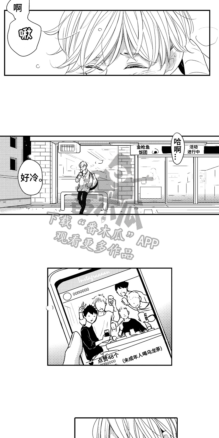第5章：留恋13
