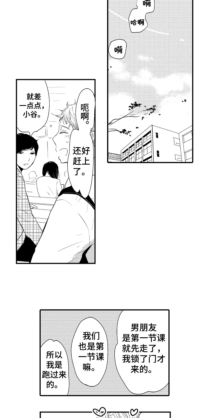 第21章：【番外】备份钥匙12