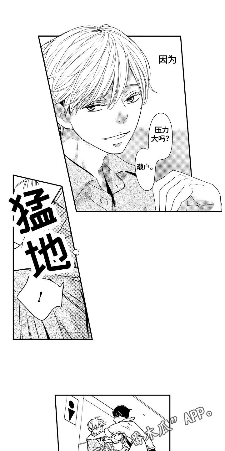第4章：很痛苦13