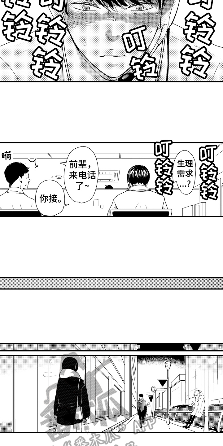 第9章：严肃的问题1